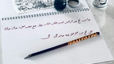 مفهوم الشعر